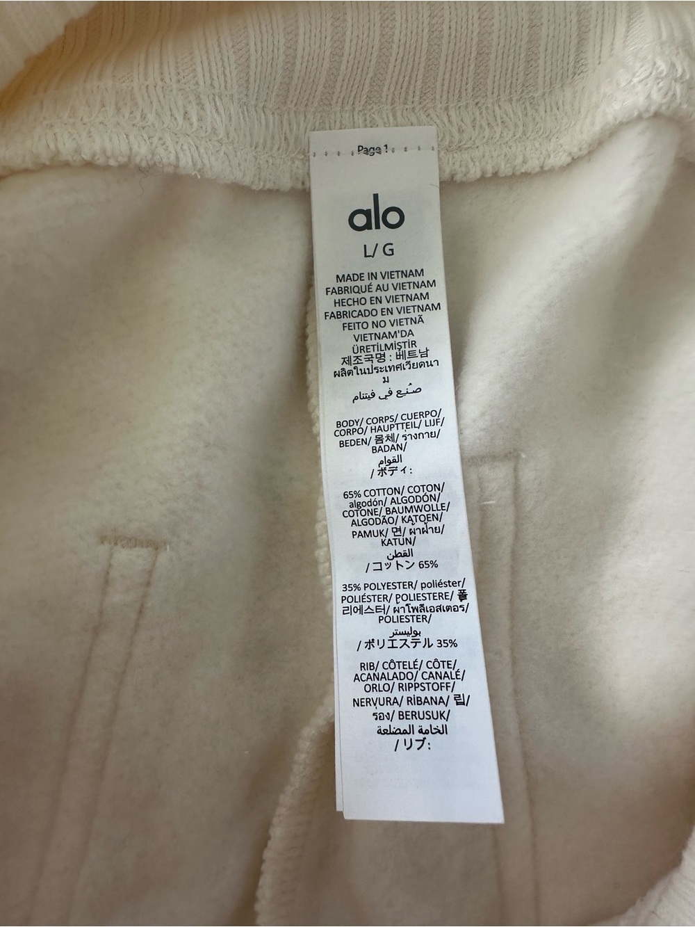 Alo Yoga Serenity Wide Leg Sweatpant in Ivory - Picture 14 of 16